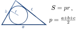 Калькулятор площади треугольника через радиус вписанной окружности и 3 стороны