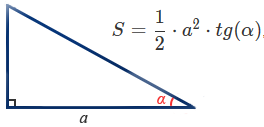 Калькулятор и формула площади прямоугольного треугольника через катет и прилежащий угол